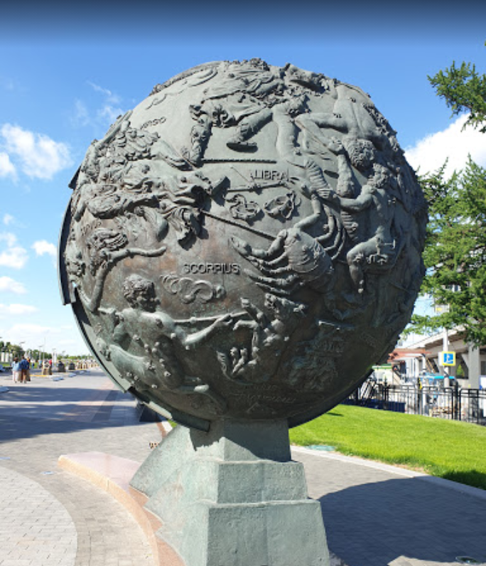 Monument Globe of the planet Earth and globe of the Universe