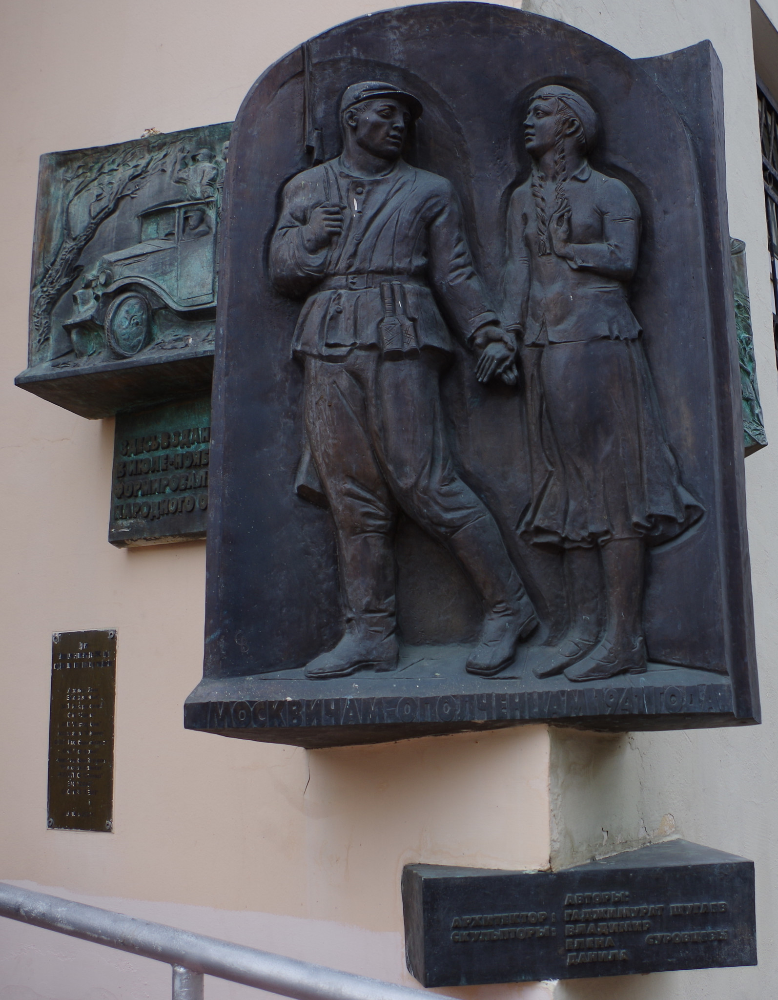 Parts of the people’s militia were formed in this school in 1941