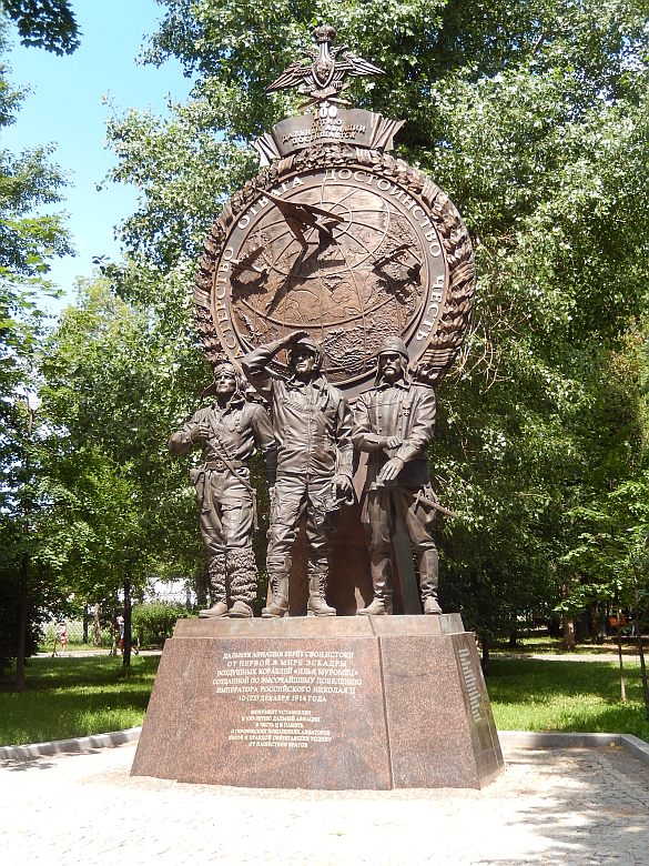 Monument dedicated to the 100th anniversary of Long-range aviation