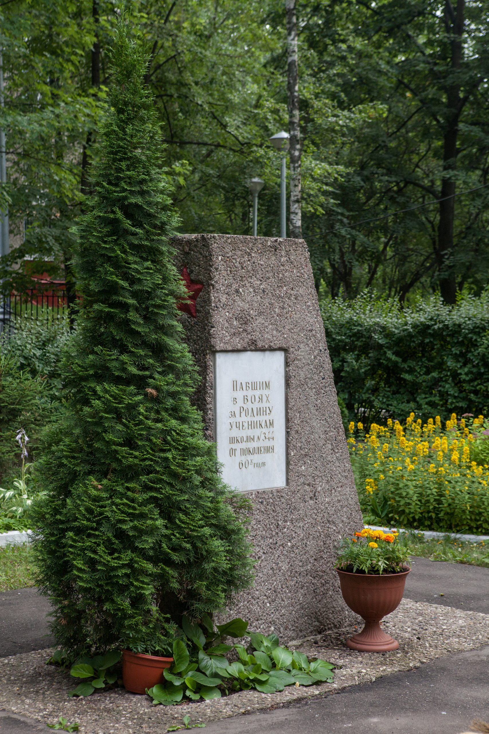 Monument to the school students who died in the battles for the Motherland from the generation of the 60s