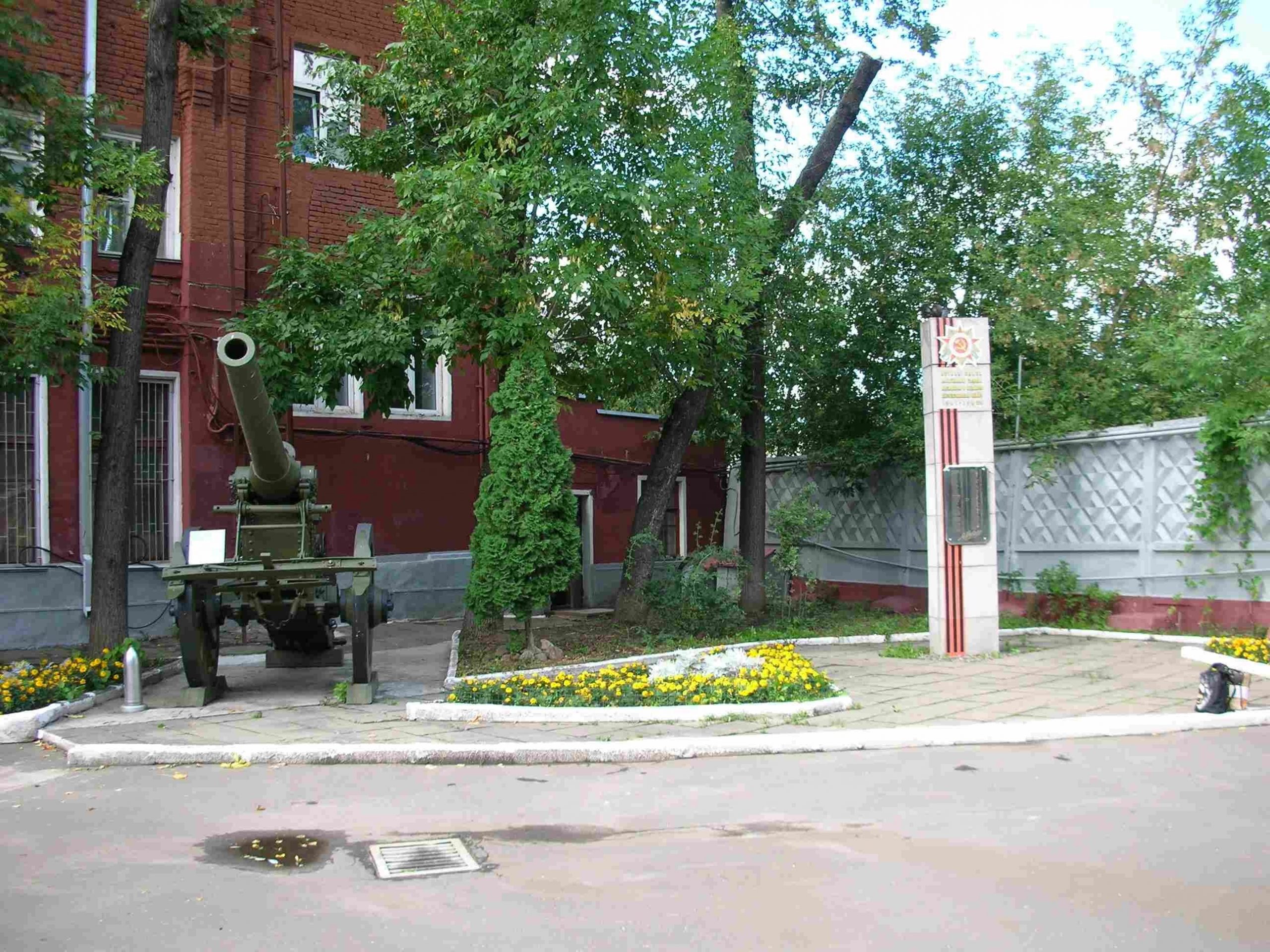 Memorial to employees of the Vimpel plant