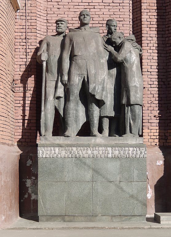 Monument to those who died in the Great Patriotic War