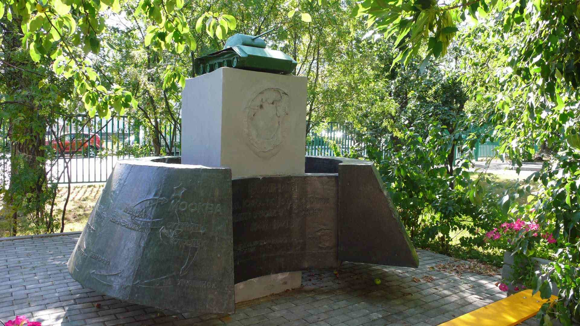 Monument to the 5th Guards Tank Army