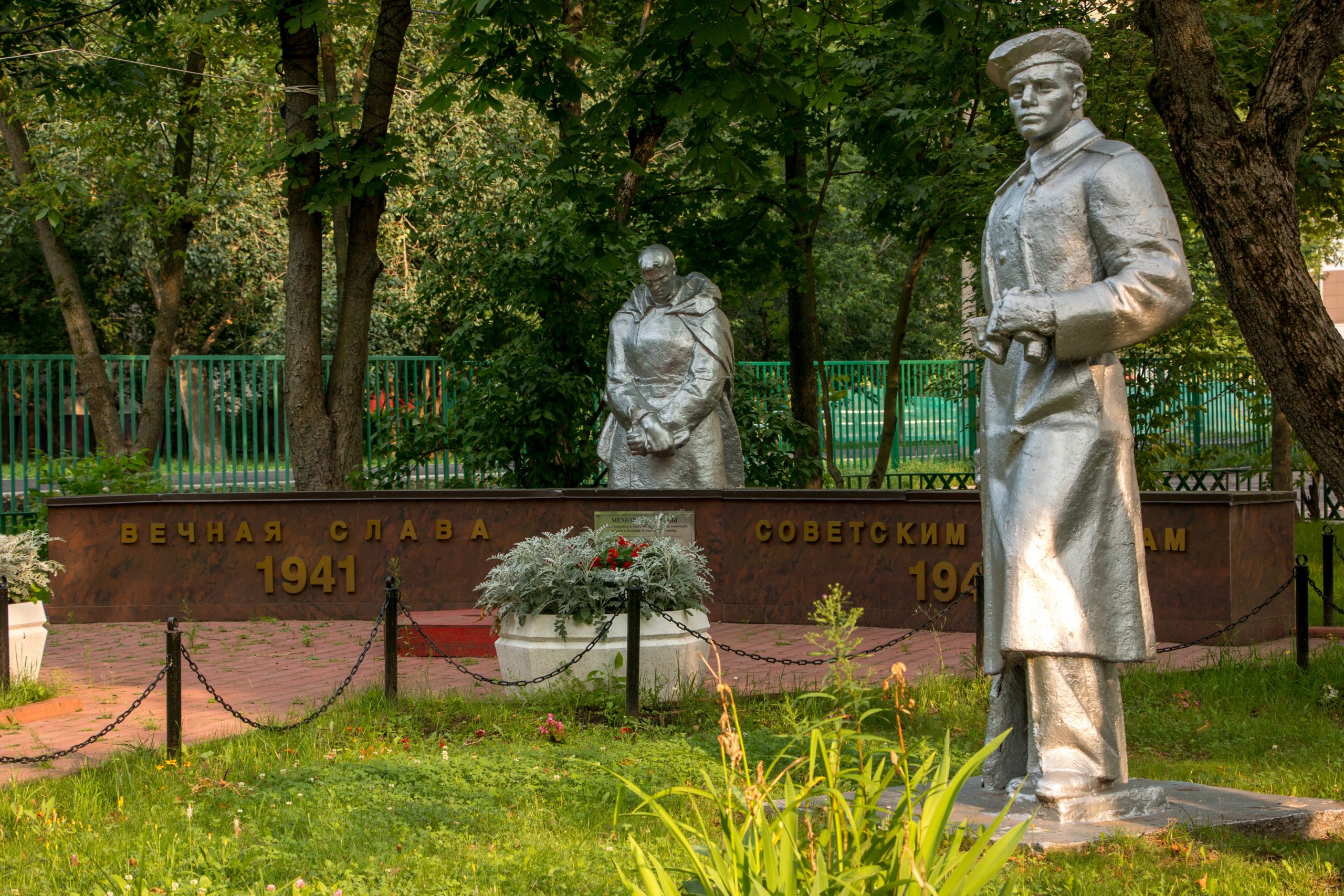 Мемориал Славы победителей в Великой Отечественной войне 1941-1945 гг.