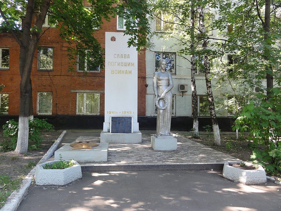 Monument to factory workers who died in the Great Patriotic War