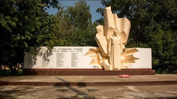 Monument to the soldiers of the Moscow Fat-processing Plant who died during the Great Patriotic War