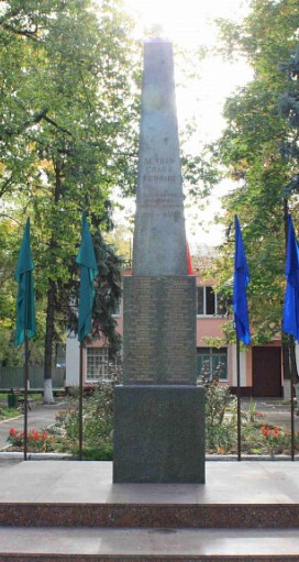 Monument to the factory workers who died in the battles for the Motherland in 1941-1945