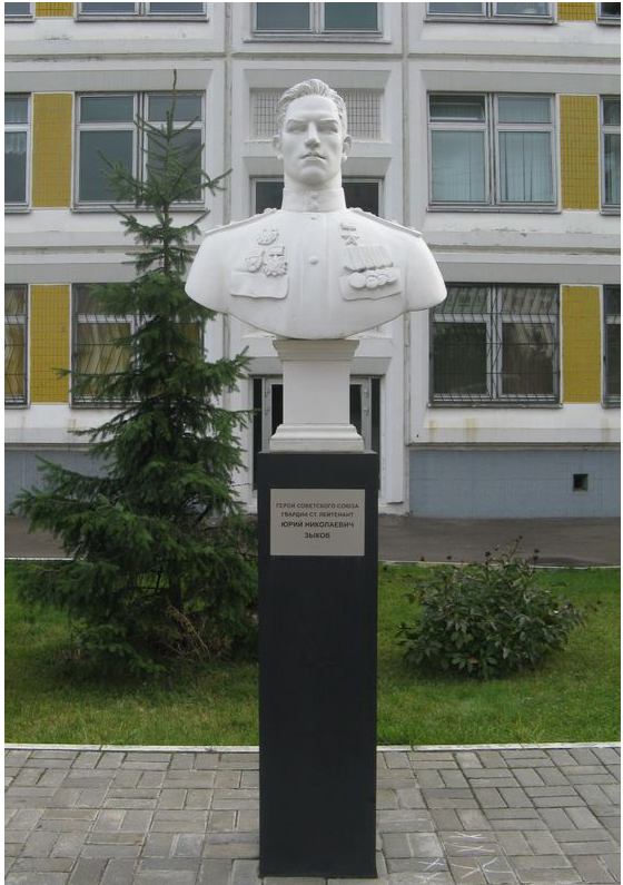 School № 149 named after Hero of the Soviet Union Yu.N. Zykov